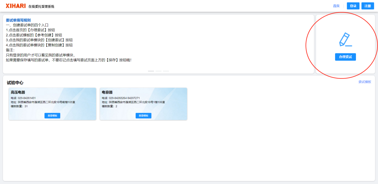 微信截圖_20230703092421