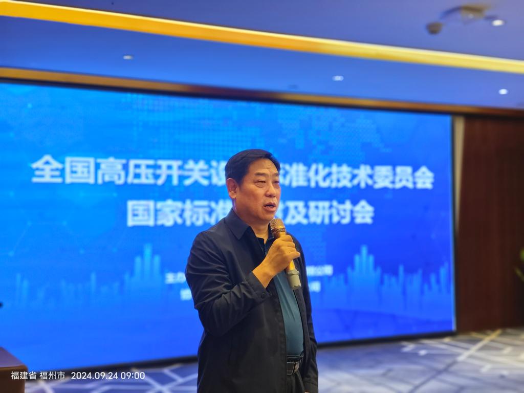 微信圖片_20240929111959