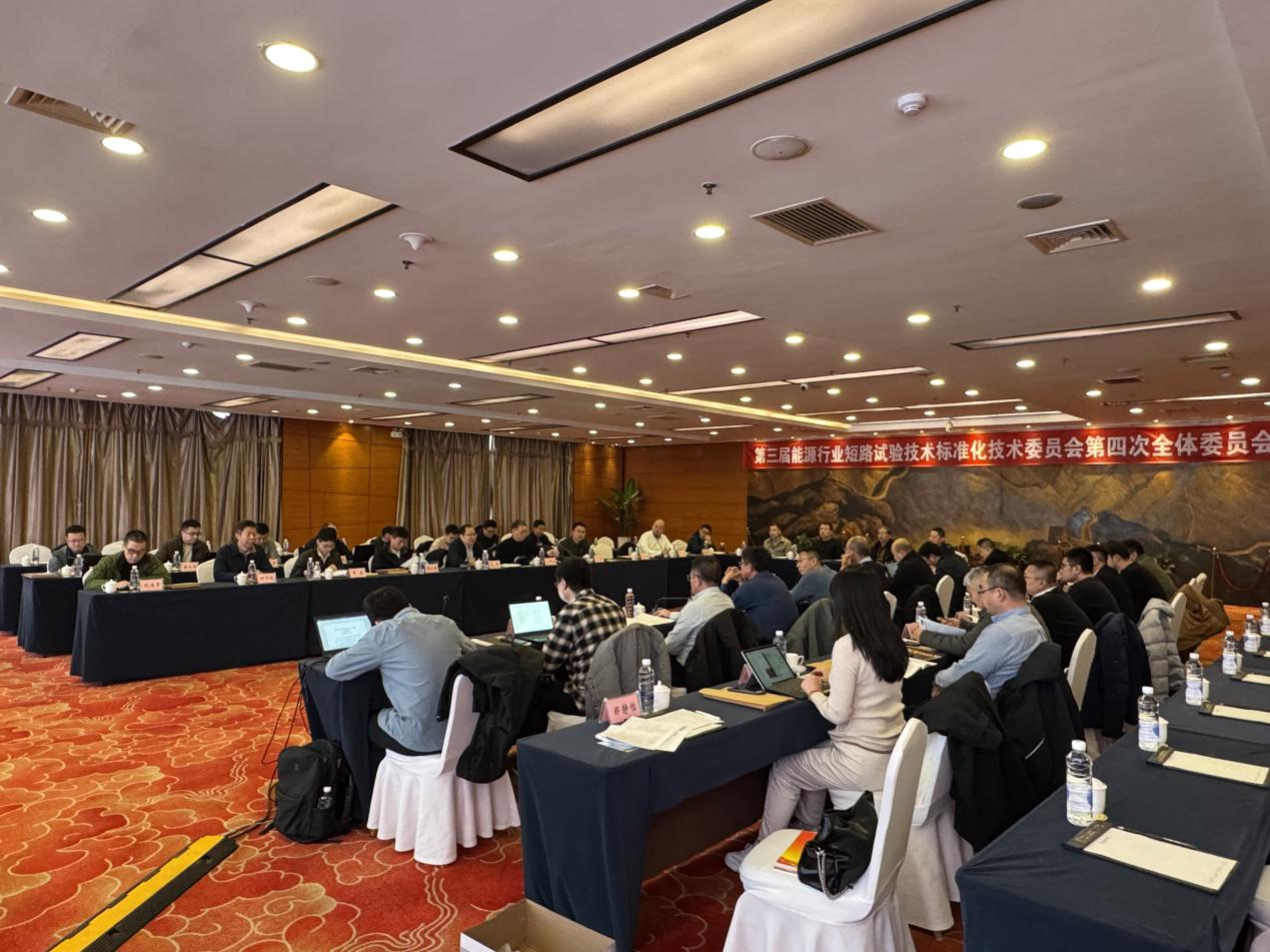 微信圖片_20241129142531