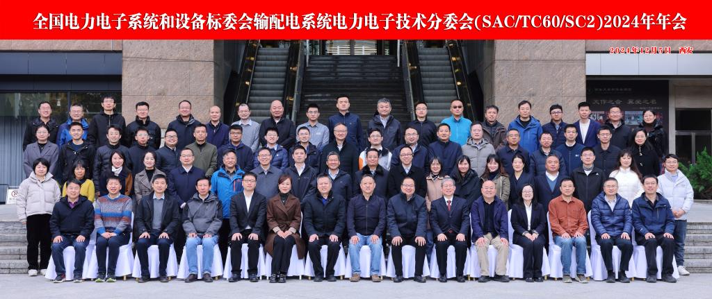 微信圖片_20241209152636