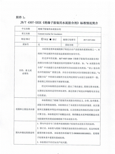 微信截圖_20200602170559 微信截圖_20200602170559