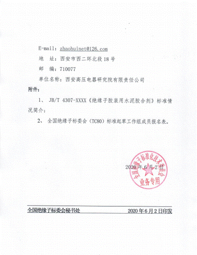 微信截圖_20200602162212 微信截圖_20200602162212