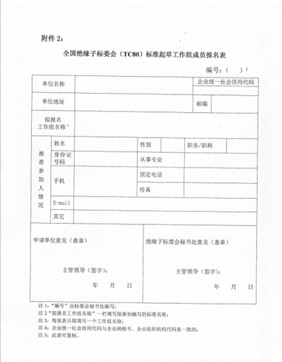 微信截圖_20200602170634 微信截圖_20200602170634