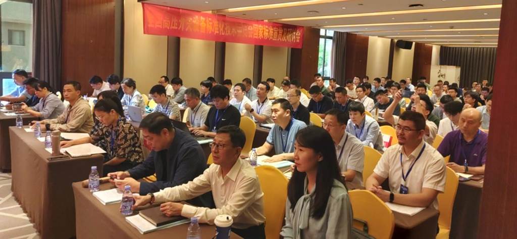 微信圖片_20240929110119