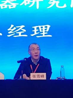 微信圖片_20231208100208