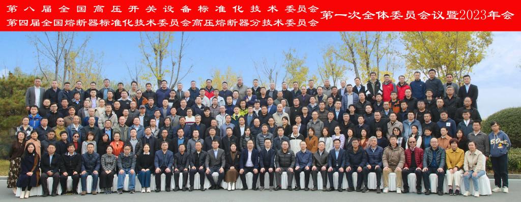 微信圖片_20231204201517