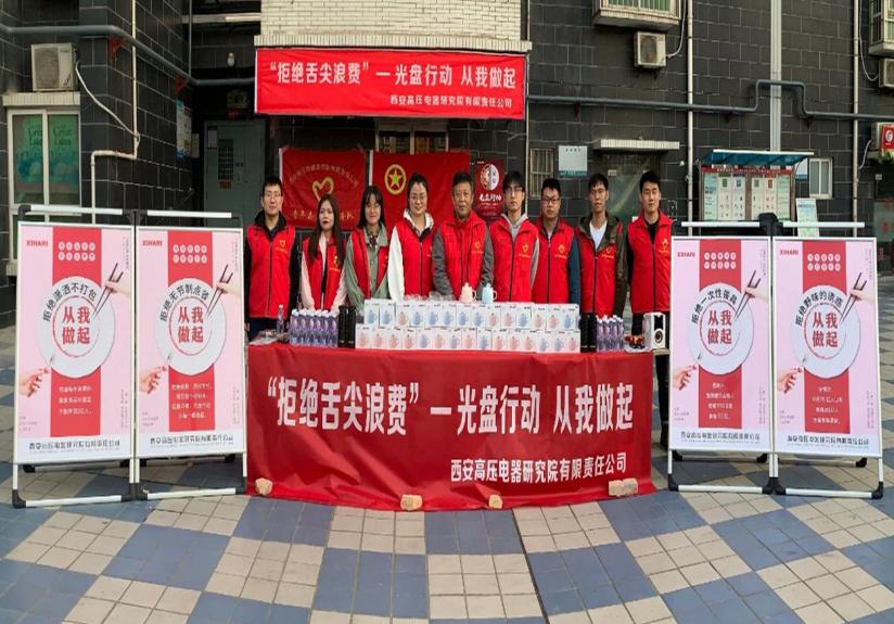 微信圖片_20201208152327_副本,愛心粥11