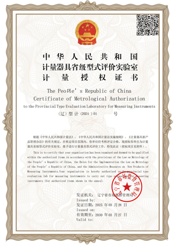 e28a4c36541e98ace8861838d789711