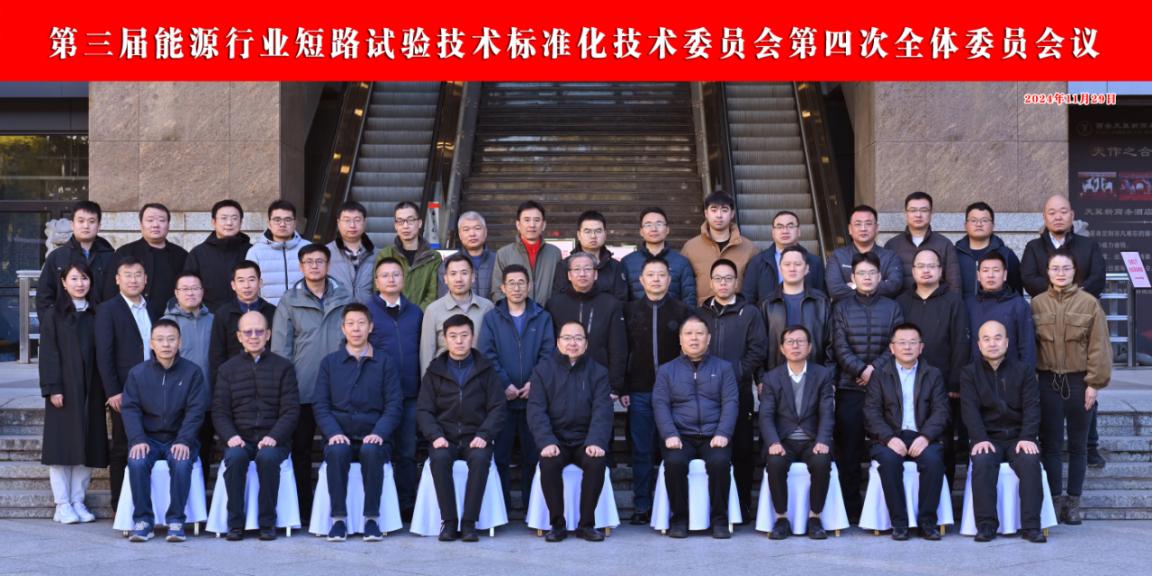 微信圖片_20241202110045