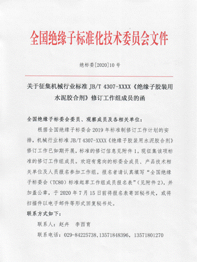 微信截圖_20200602162144 微信截圖_20200602162144